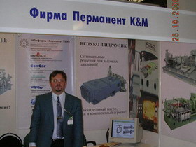 24-27 октября - выставка Interdrive 2006 24-27 октября - выставка Interdrive 2006