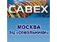 ЗАО «Фирма «Перманент К&М» приглашает на САВЕХ’2012 ЗАО «Фирма «Перманент К&М» приглашает на САВЕХ’2012
