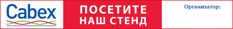 Cabex15_468x60_uch.gif Cabex15_468x60_uch.gif