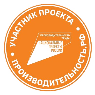 Участник проекта Производительность.РФ